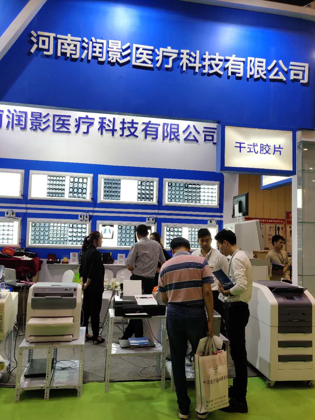 中國鄭州第34屆秋季展覽會