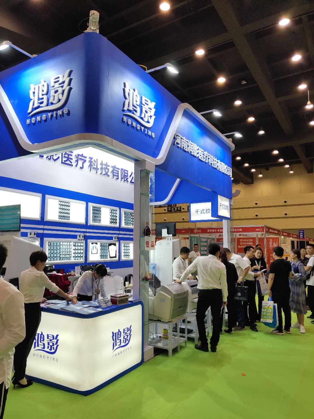 中國鄭州第34屆秋季展覽會
